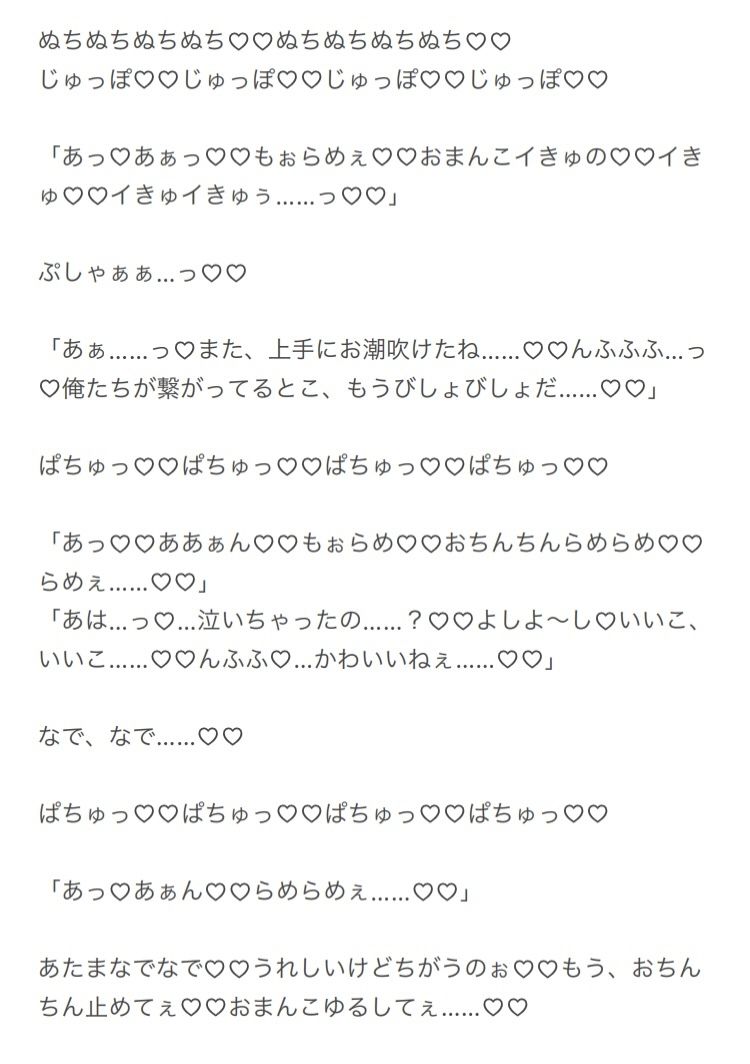 Smoky Strategy - シーシャバー店長・蛇喰さんのぬちゃとろスプリットタンクンニから逃げられない（はーと） - サンプル7