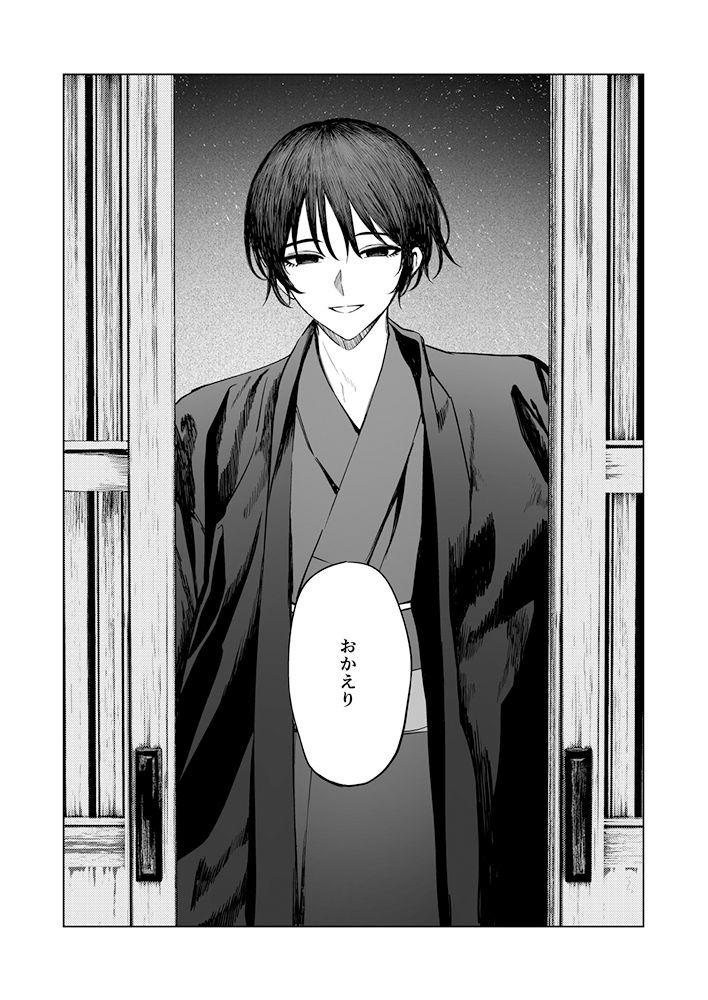 幼い頃からの関係が大人びた恋に成長するアドベンチャーデジタルノベル