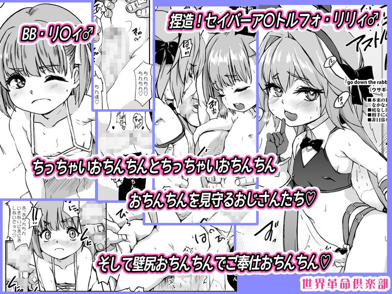 ちんこれ2025オスメス○キの世界男娼型録_2