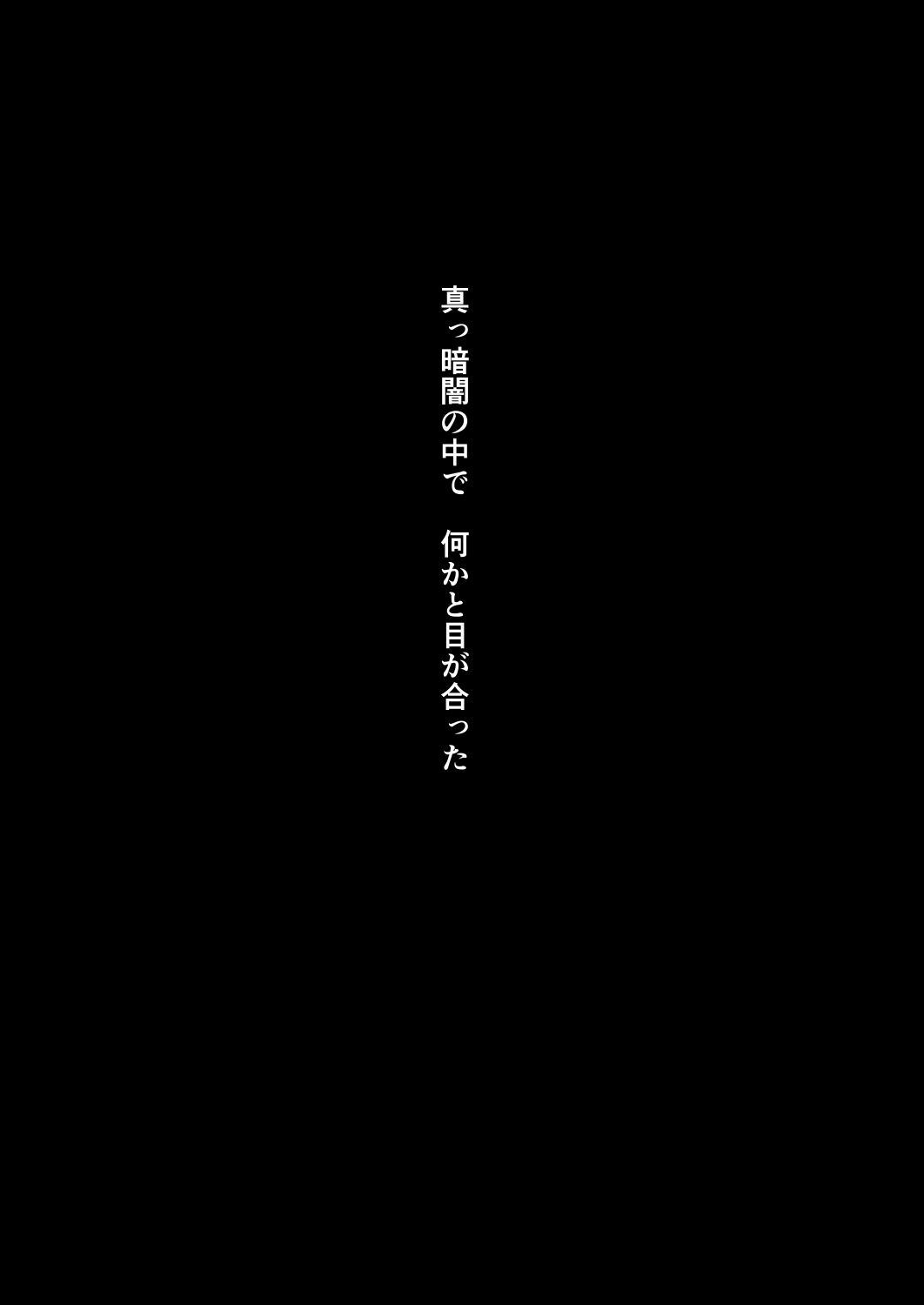 てんし憑きのサンプル画像4