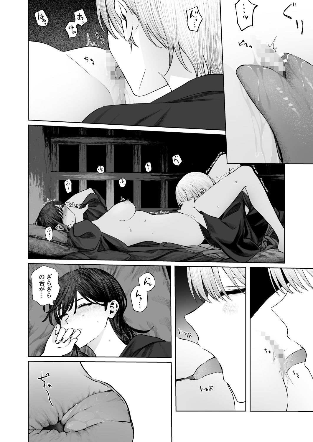 てんし憑きのサンプル画像11