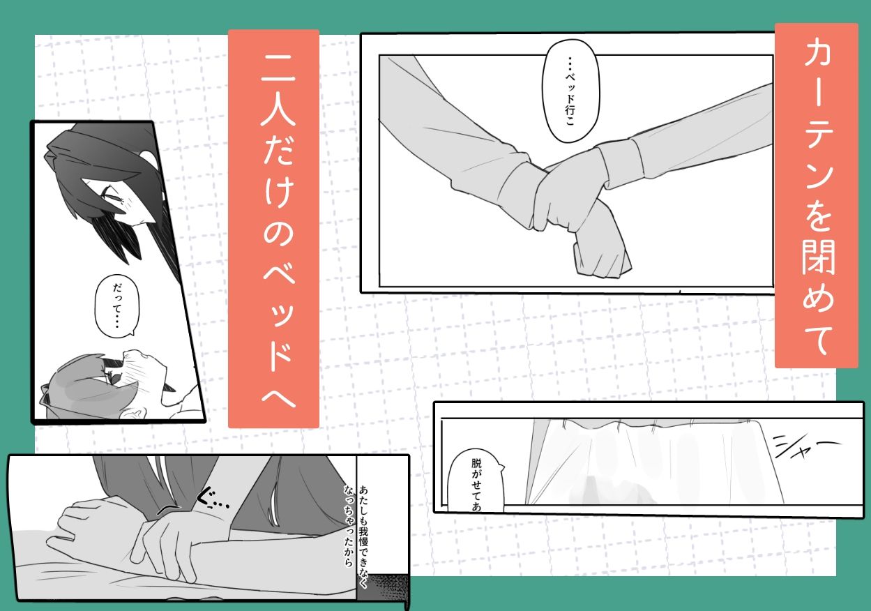 男の娘が男の娘のお腹を精○でパンパンにします 画像6