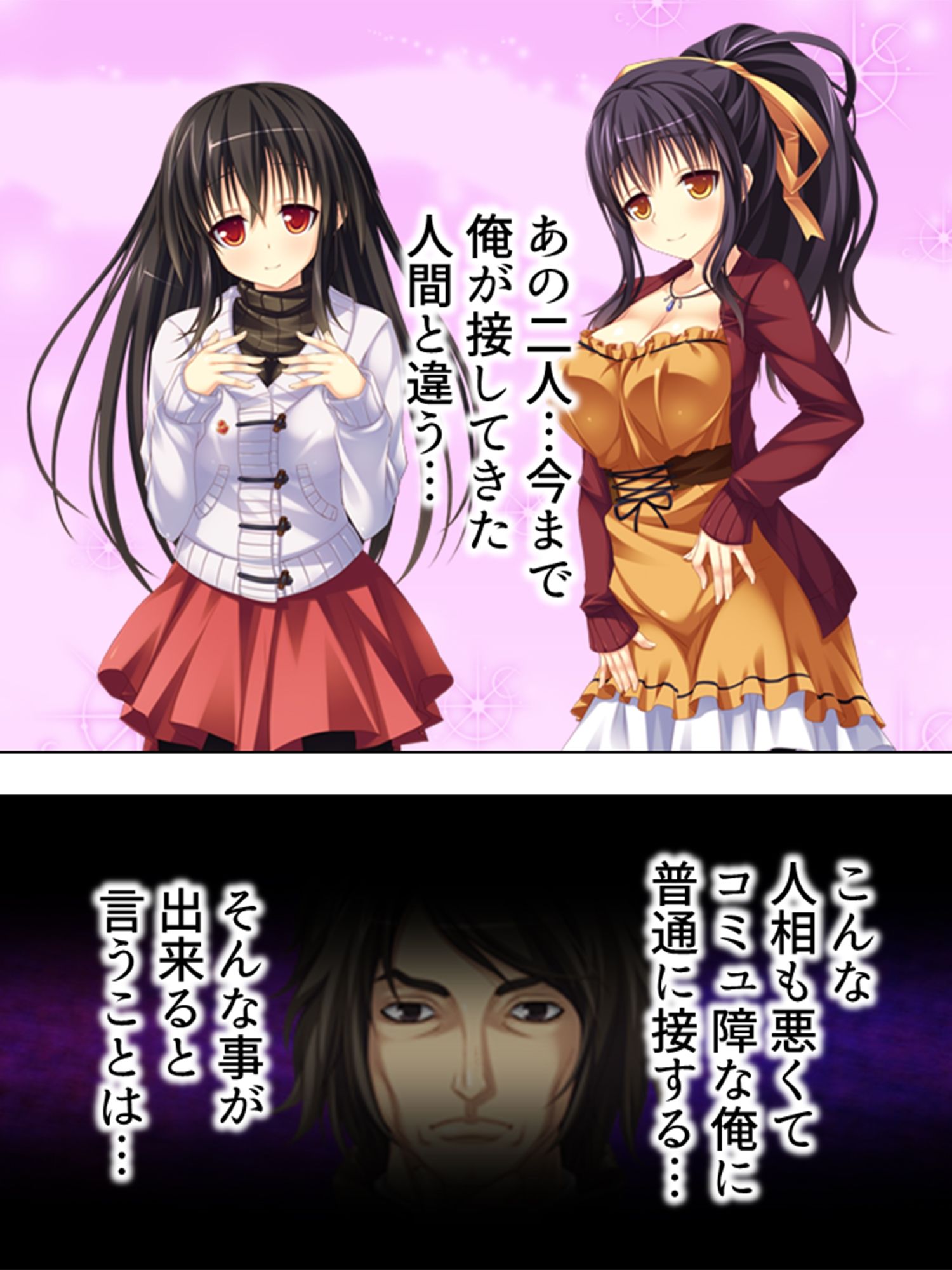 家庭教師で溜まった性欲を、母娘ま●こに注ぎ込む！＜総集編＞_1