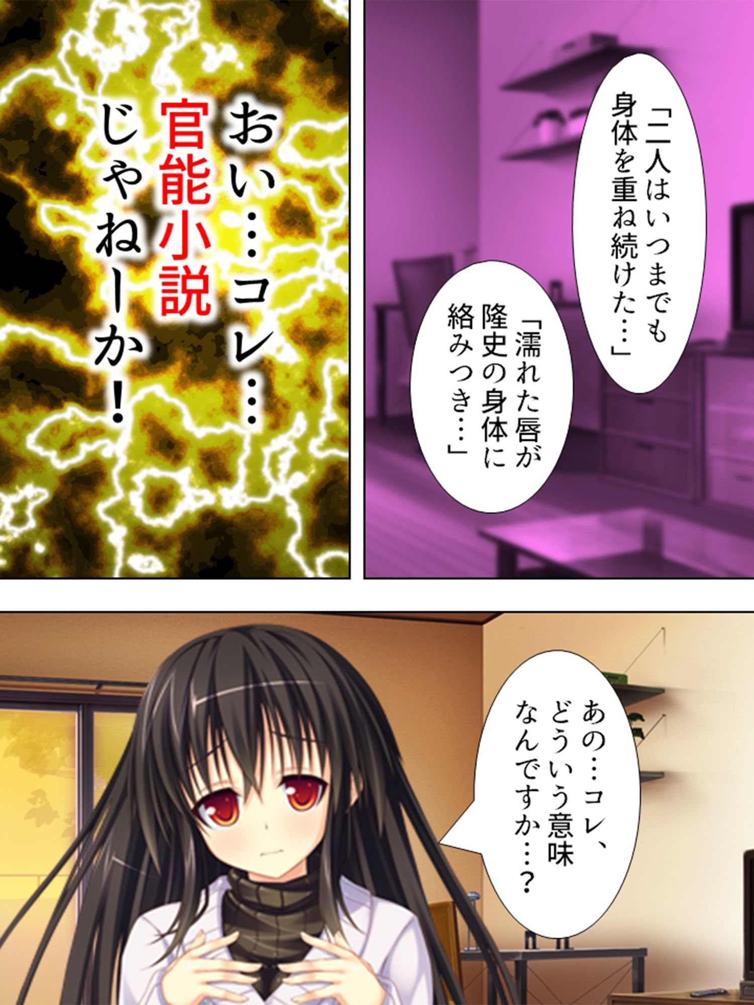 家庭教師で溜まった性欲を、母娘ま●こに注ぎ込む！＜総集編＞_2