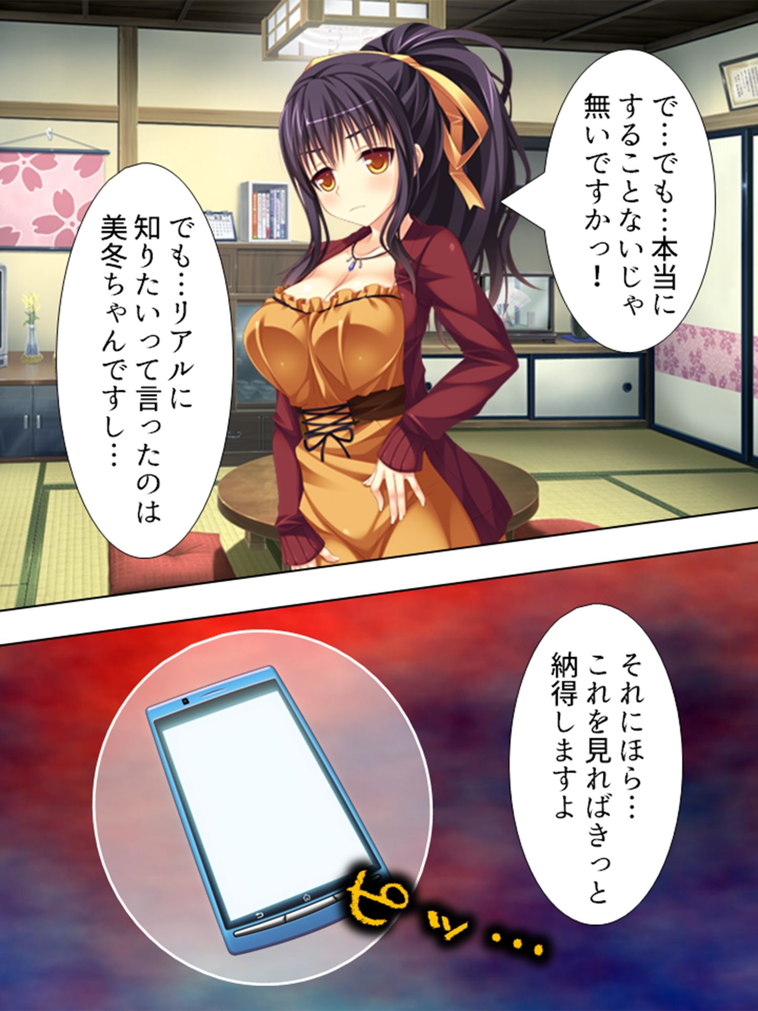 家庭教師で溜まった性欲を、母娘ま●こに注ぎ込む！＜総集編＞_5