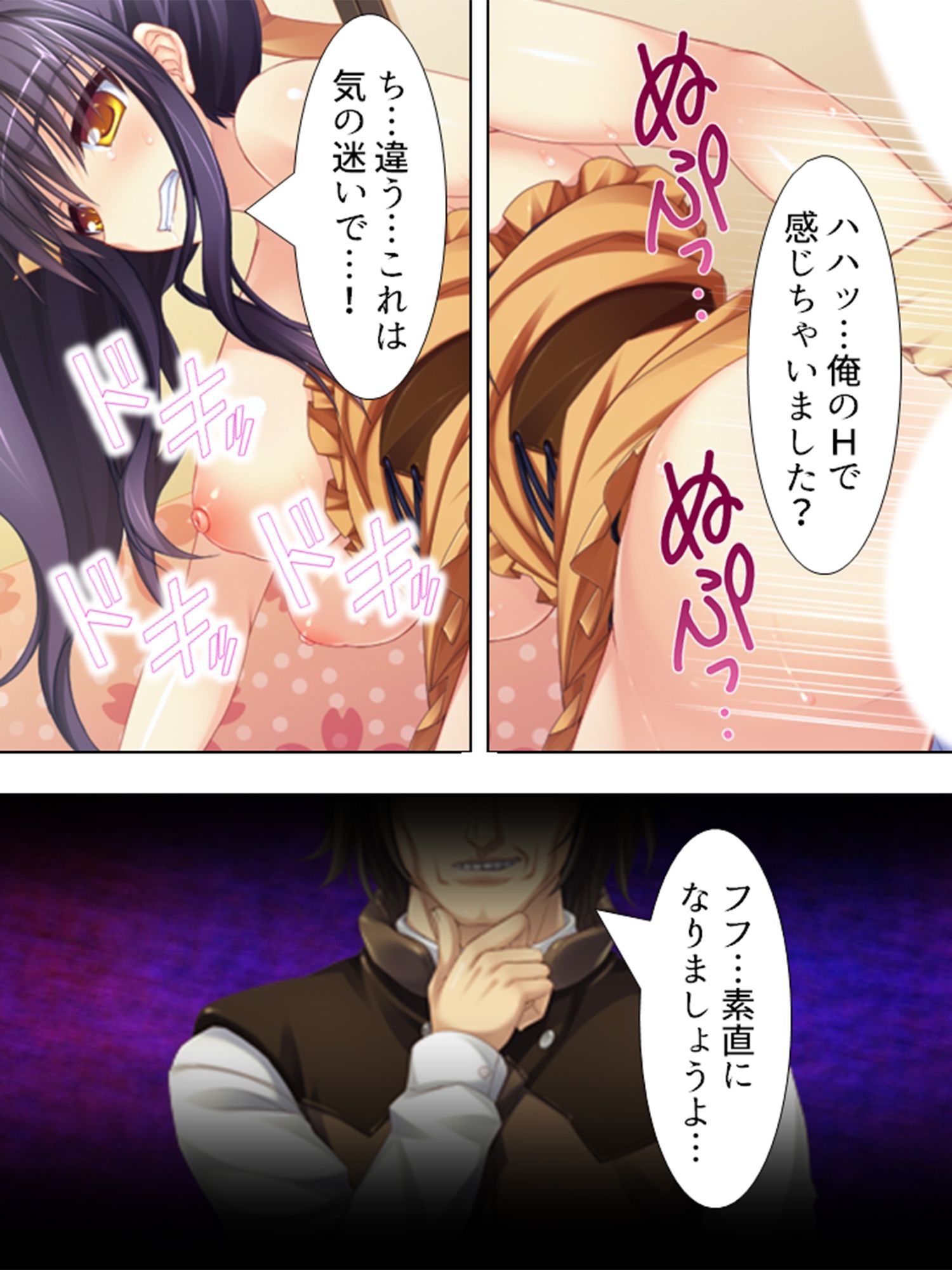 家庭教師で溜まった性欲を、母娘ま●こに注ぎ込む！＜総集編＞_6