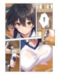 性欲つよつよバレー部彼女2