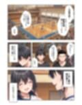 性欲つよつよバレー部彼女2
