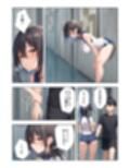性欲つよつよバレー部彼女2