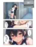 性欲つよつよバレー部彼女2