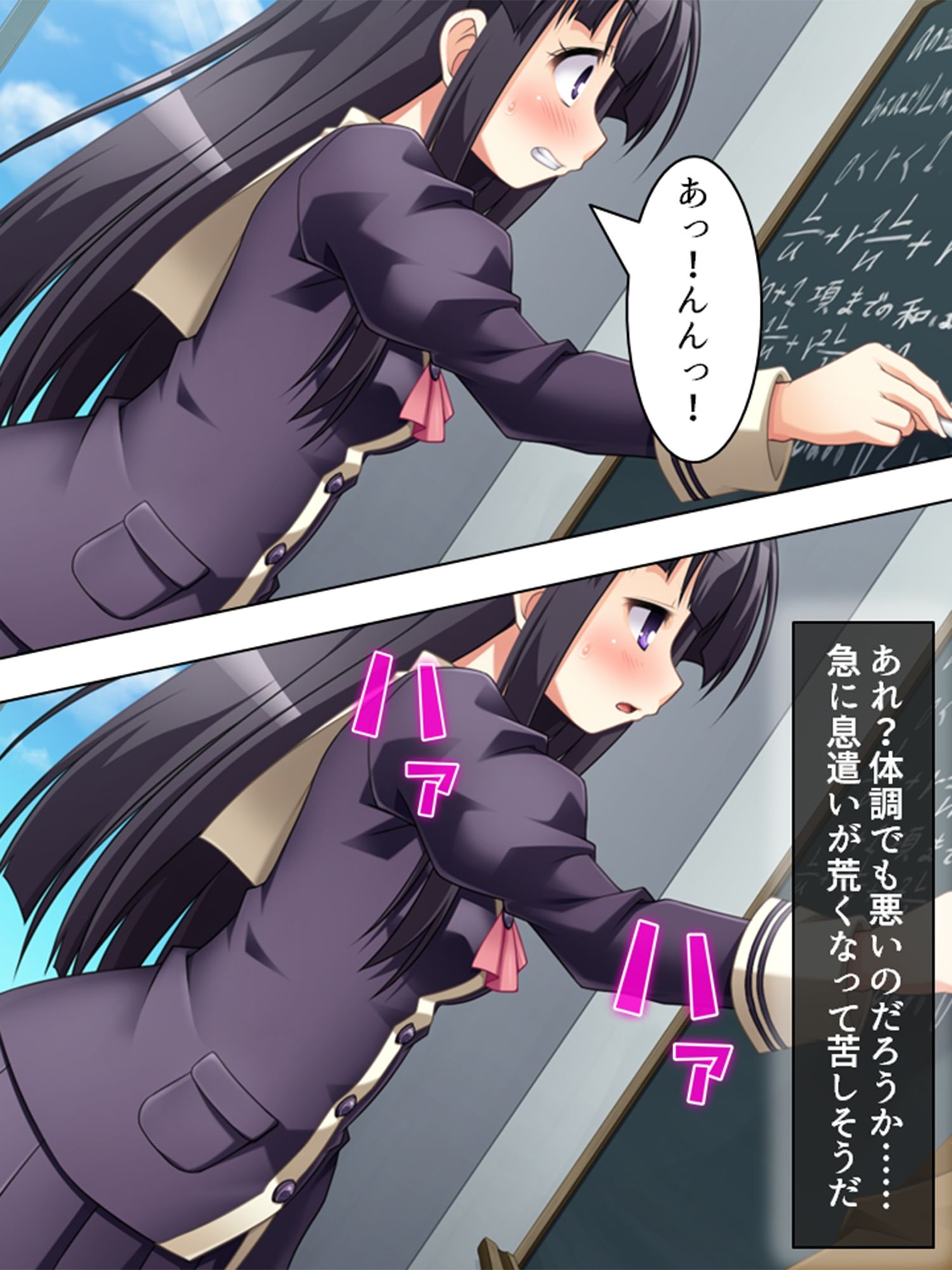 高嶺の花の美少女がヘンタイすぎて＜総集編＞2