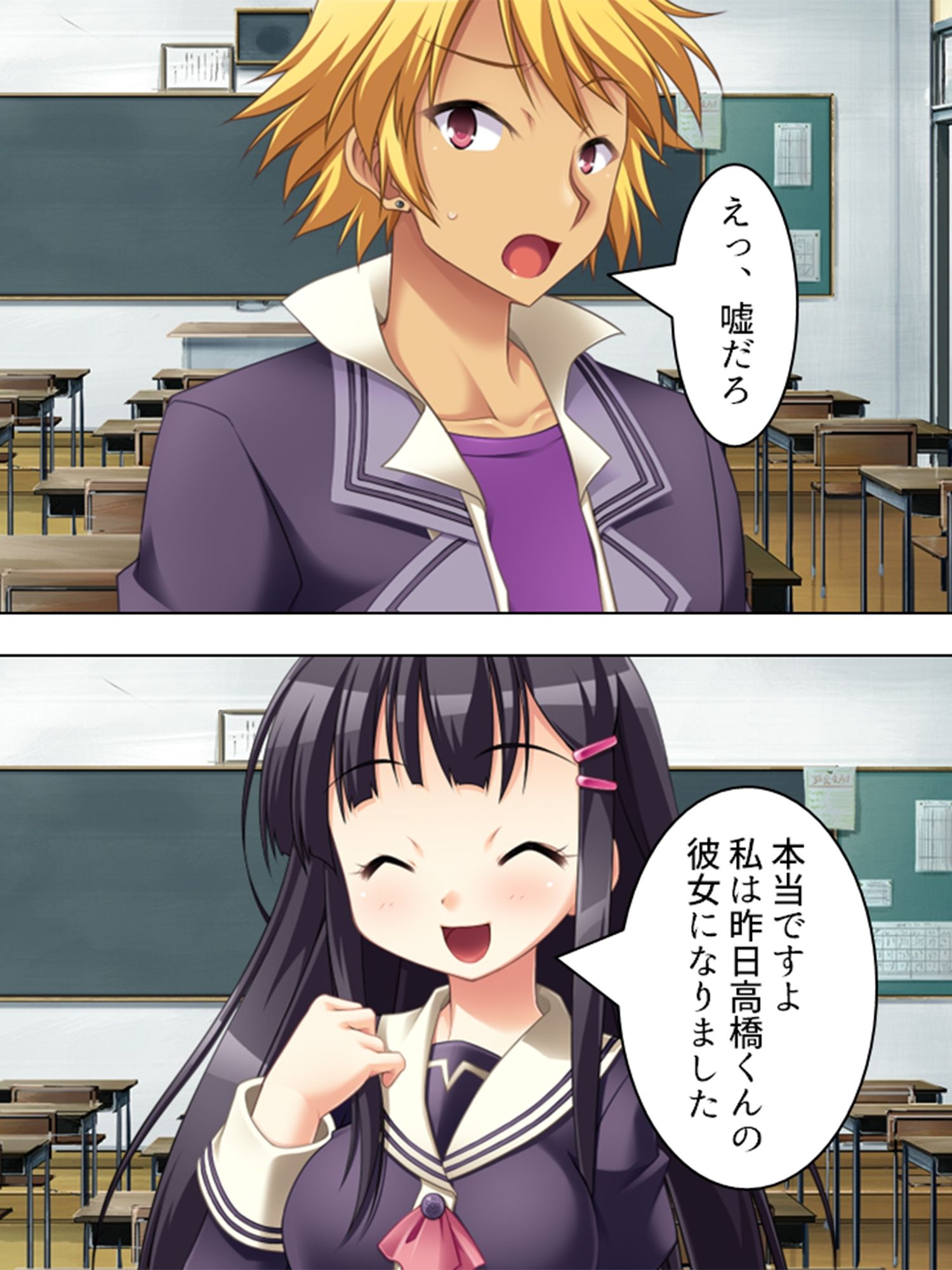 高嶺の花の美少女がヘンタイすぎて＜総集編＞5