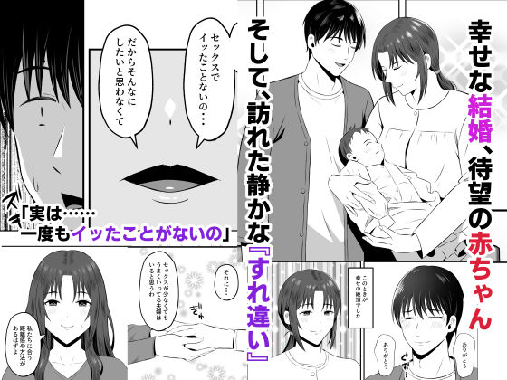 既婚者限定ネトラセクラブ 画像1