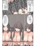 種付け！発情女牧場！！巨乳家畜女たちを種付け孕ませハーレムライフ試し読み4ページ
