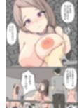 種付け！発情女牧場！！巨乳家畜女たちを種付け孕ませハーレムライフ試し読み7ページ