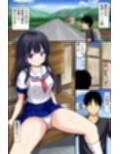 この町ではエッチが挨拶！？田舎美少女たちのおねだりに負けて中出ししまくったハーレム夏休み試し読み4ページ