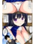 この町ではエッチが挨拶！？田舎美少女たちのおねだりに負けて中出ししまくったハーレム夏休み試し読み5ページ