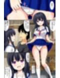 この町ではエッチが挨拶！？田舎美少女たちのおねだりに負けて中出ししまくったハーレム夏休み試し読み6ページ