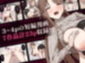 彼女の母親に狙われる僕
