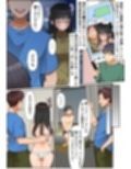 NTRプレイしたら本当に寝取ってしまいそうになった話
