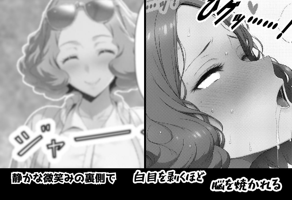 ［P5］ 春と温泉ハメ撮りエッチ編 【濃密32P】 画像2