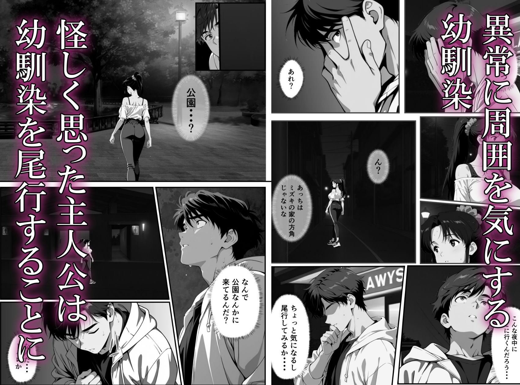 幼馴染絶倫でした | 同人データベース