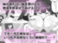 天才・・・？な義理の妹舞ちゃんの変な体質