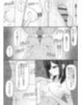 天才・・・？な義理の妹舞ちゃんの変な体質