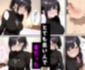 お金目的でオジ活始めたはずがハメられて嵌っちゃった