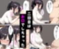 お金目的でオジ活始めたはずがハメられて嵌っちゃった