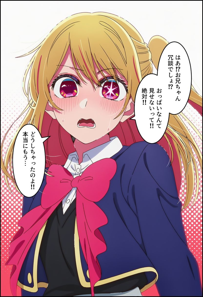 サンプル画像2:押しに弱い子(インディゴ乙女) [d_741221]