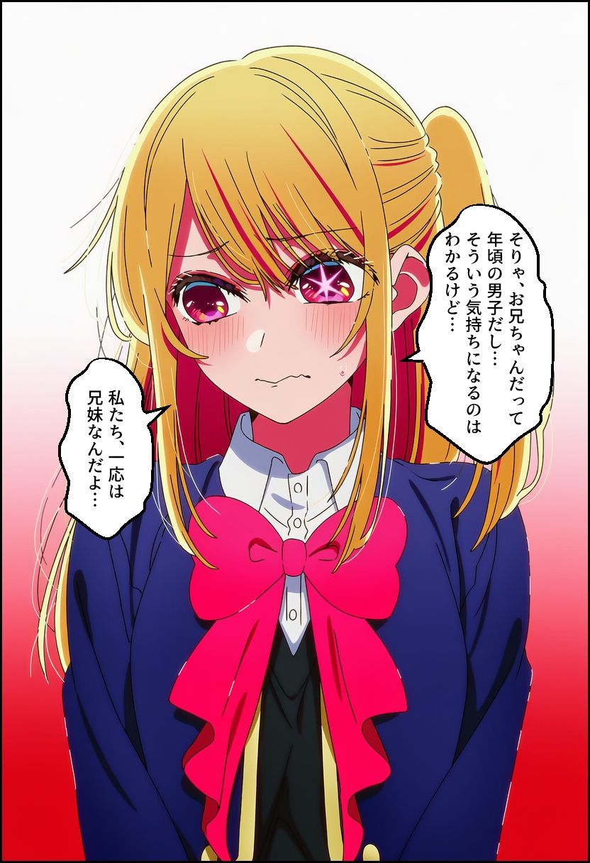 押しに弱い子 画像3