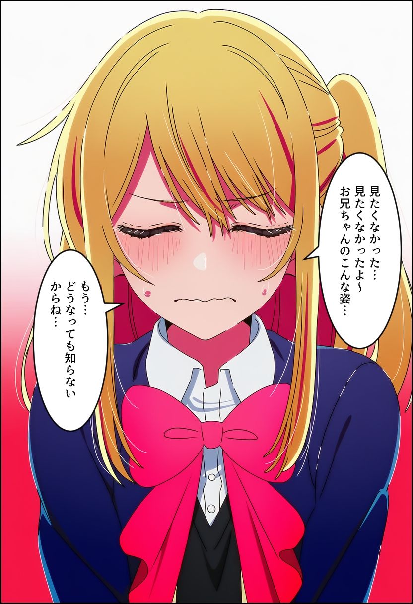 押しに弱い子 画像4