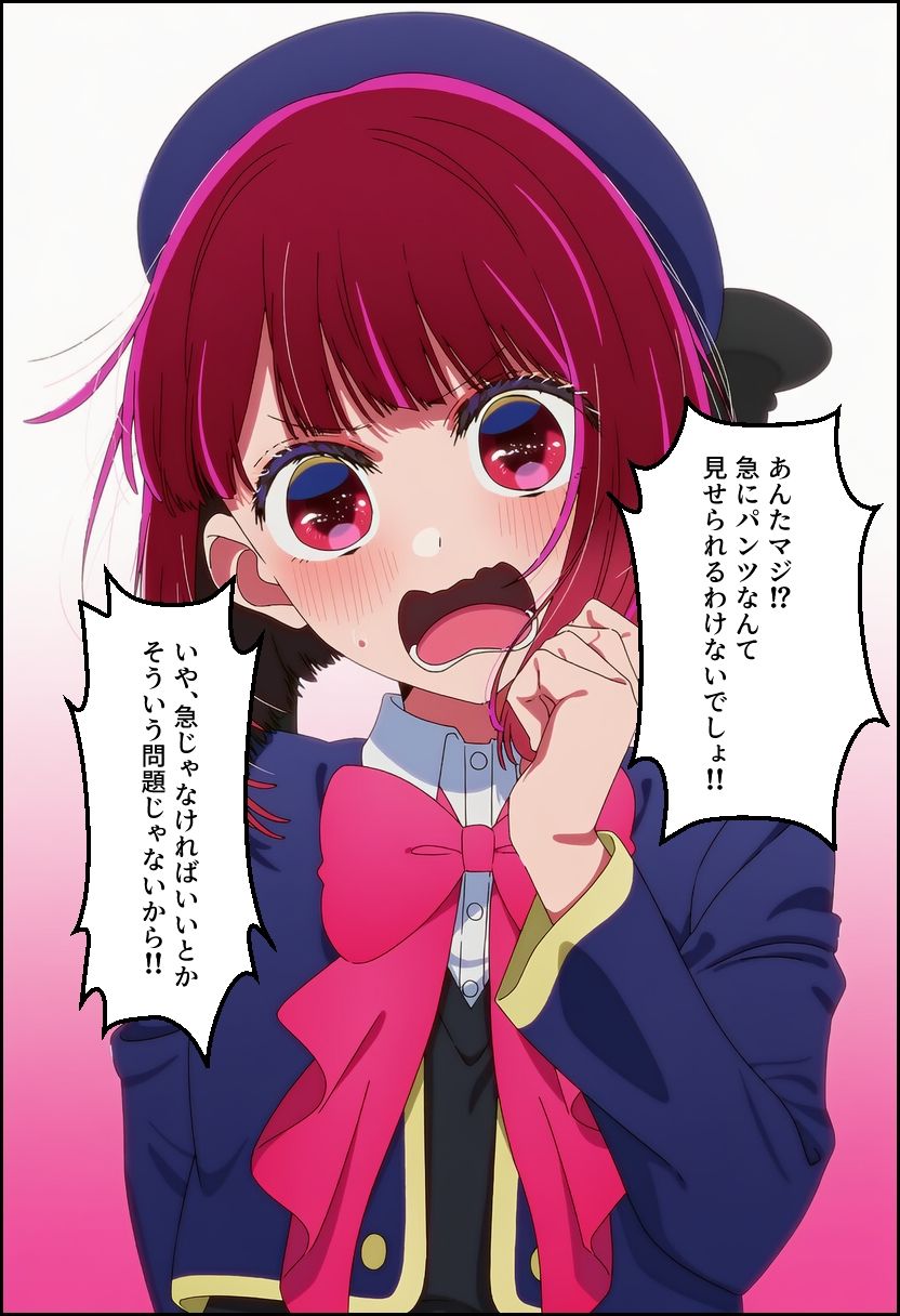 押しに弱い子 画像10