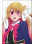 押しに弱い子