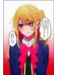 押しに弱い子