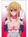 押しに弱い子