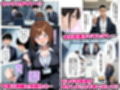 セックスはビジネスマナー！？新入社員を生ハメ中出し研修〜オフィスではセックスが新しい挨拶と評価基準になりました〜