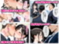 セックスはビジネスマナー！？新入社員を生ハメ中出し研修〜オフィスではセックスが新しい挨拶と評価基準になりました〜