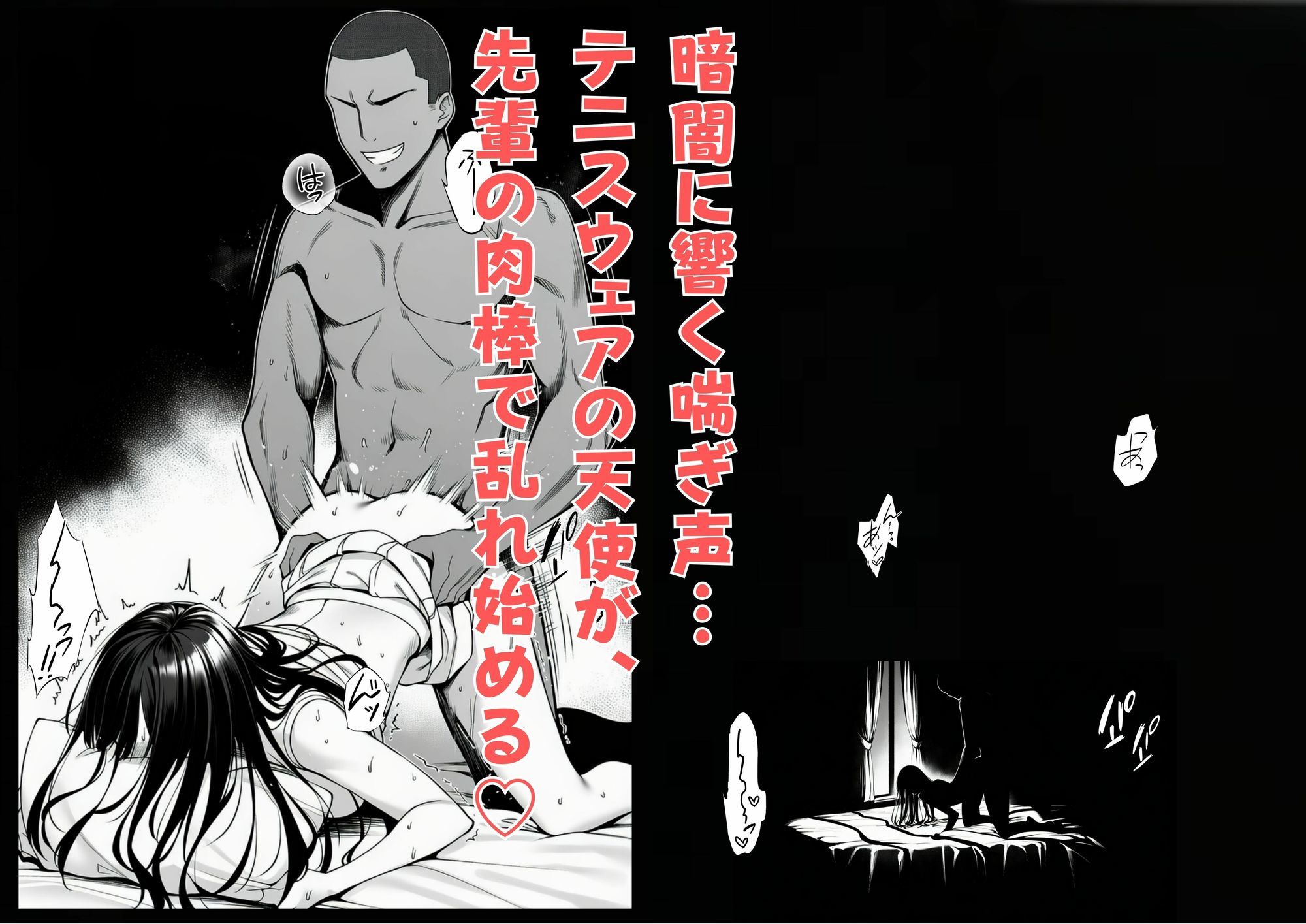 d_741299 ふじまる スレンダー 寝取り・寝取られ・NTR 画像5