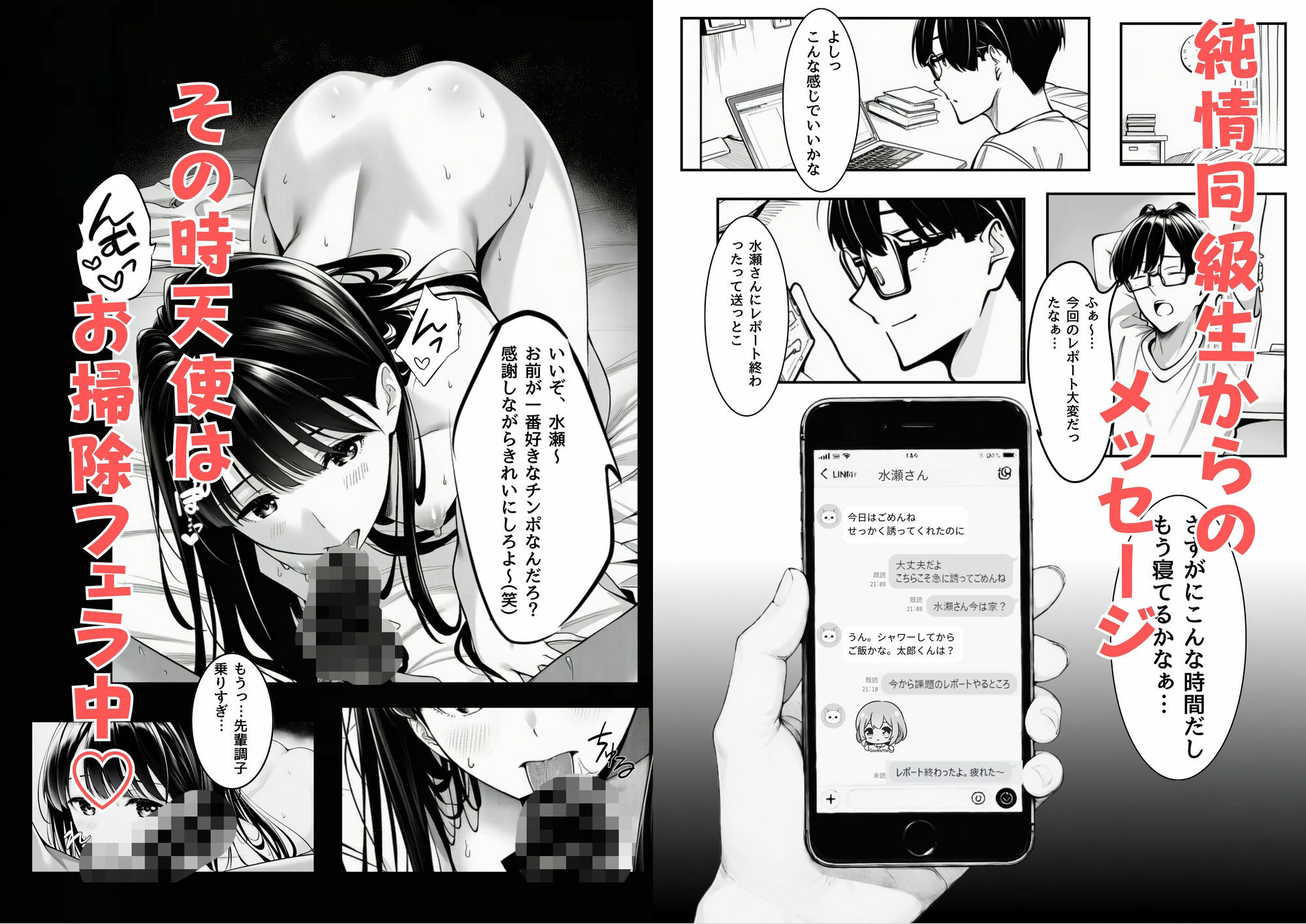 d_741299 ふじまる スレンダー 寝取り・寝取られ・NTR 画像8