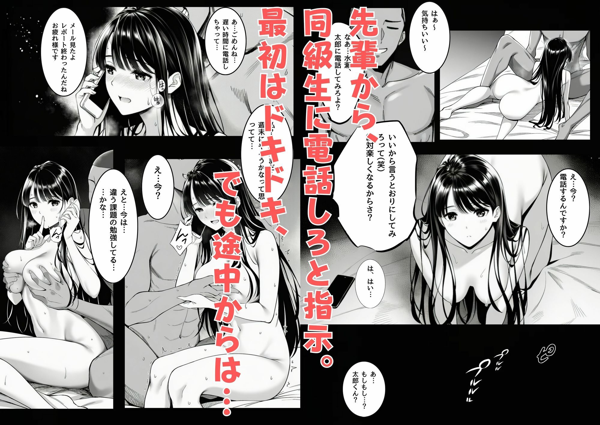 d_741299 ふじまる スレンダー 寝取り・寝取られ・NTR 画像9