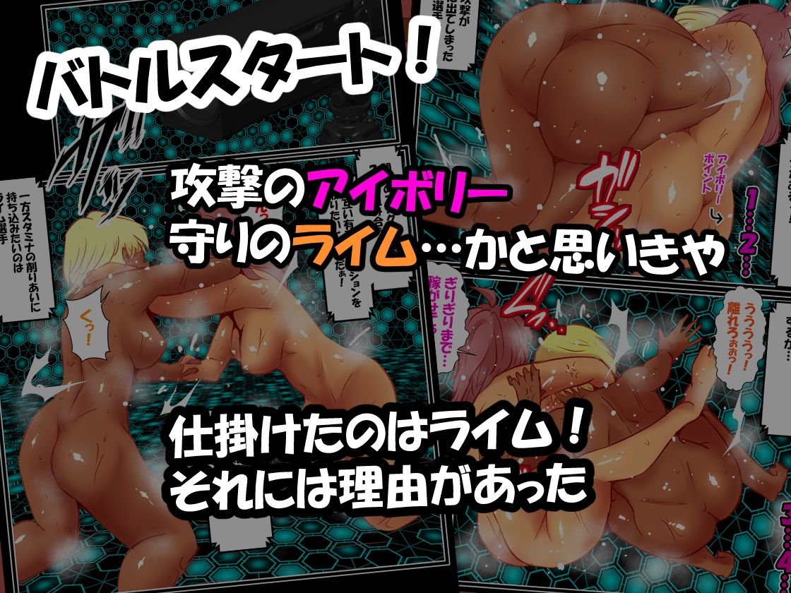 DCF  脱糞キャットファイト  ジェネシス サンプル4