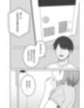 あらあらママと、子作りセックス