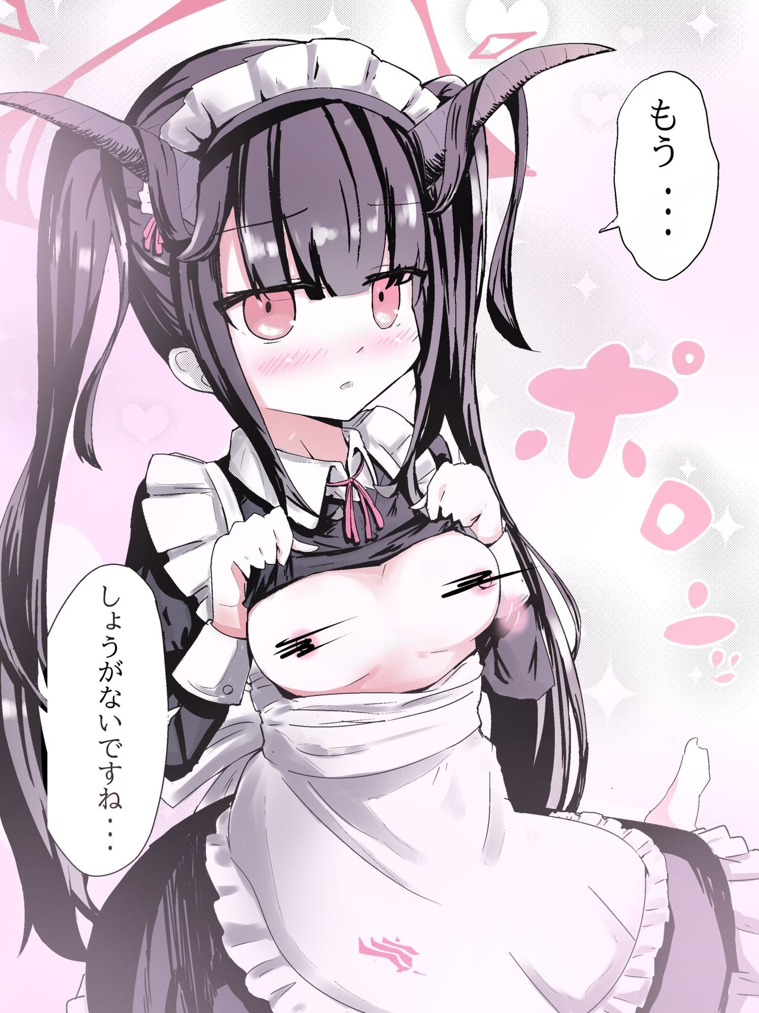 メイドのフウカたんがあなたの望みを叶えてくれるエロティックなシチュエーション