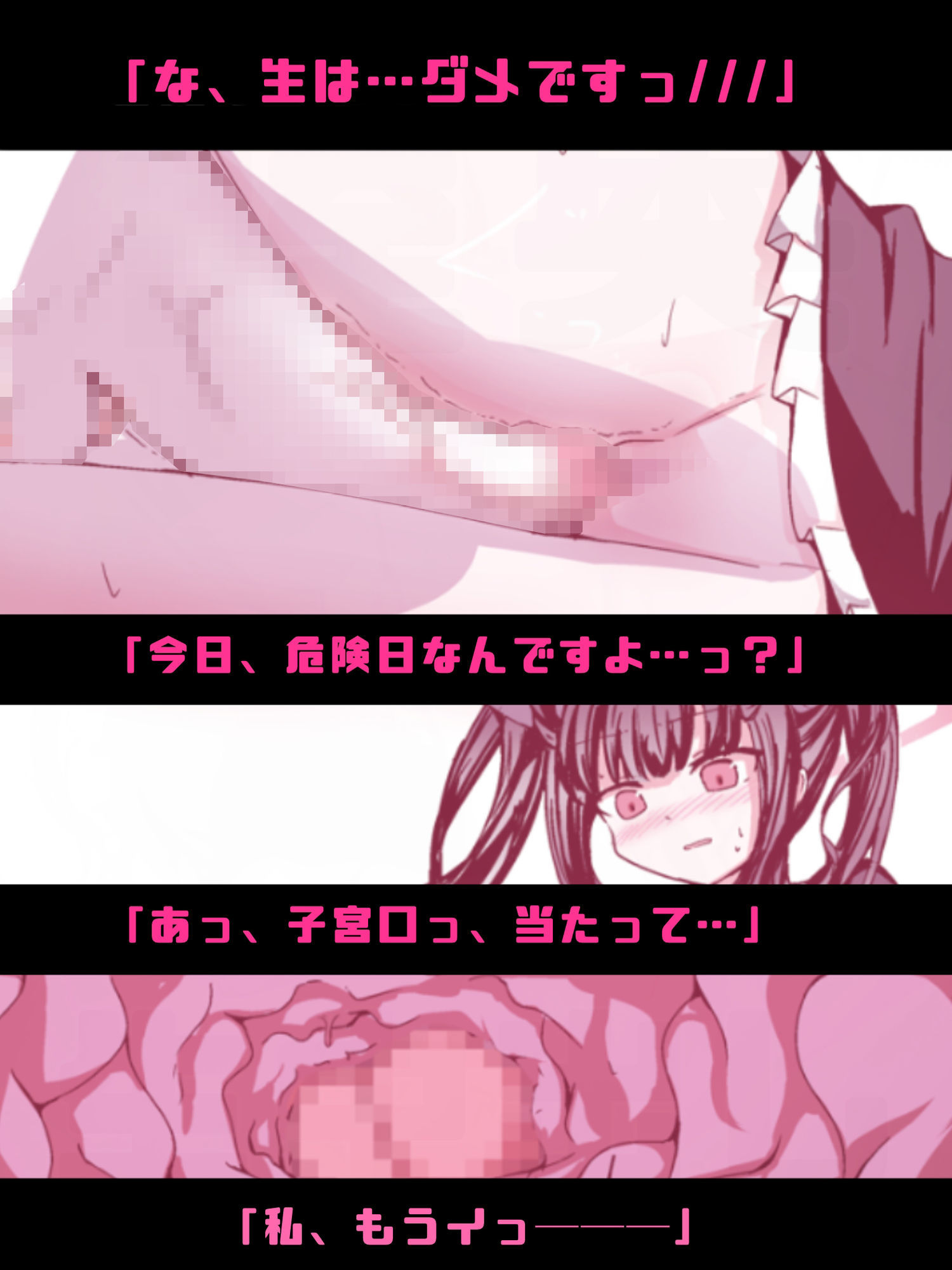 メイドのフウカたんがあなたの望みを叶えてくれるエロティックなシチュエーション