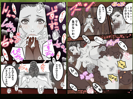 AI修正版 CAイク性物語 画像5