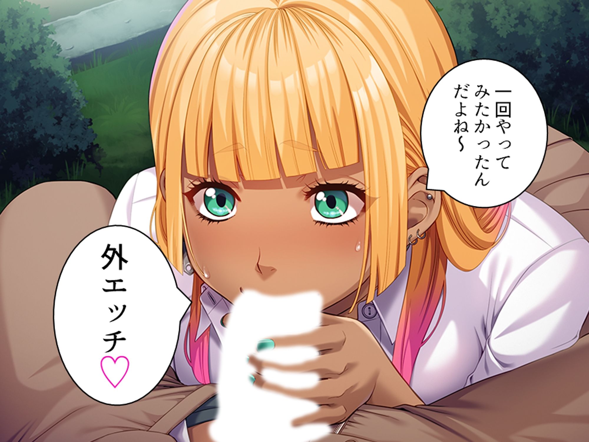 陰キャのアソコが神すぎてパパ活ギャルもどハマり！！ 下巻 画像5