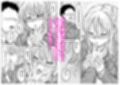 イジメられっ子の僕が強面三白眼ギャルとイチャラブHをする話！