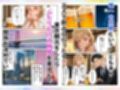 ワケあり新入社員が職場の先輩と濃厚SEXする話